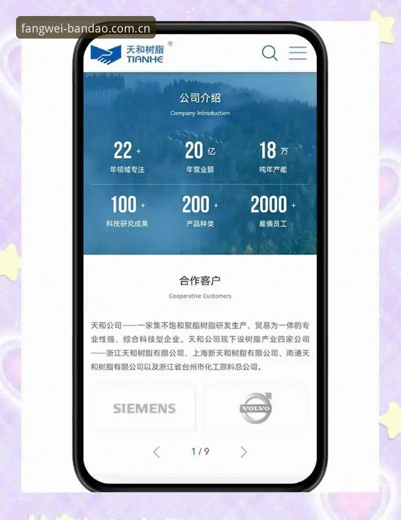 为什么说半岛官网入口网页版手机版是高频数据调用场景下的务实选择？