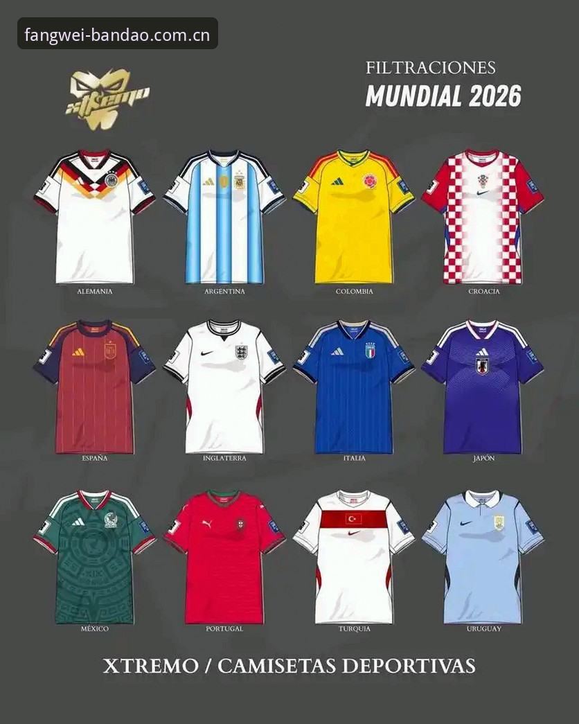 2026世界杯球衣撕裂事件全解析：彪马72克战袍的轻与重